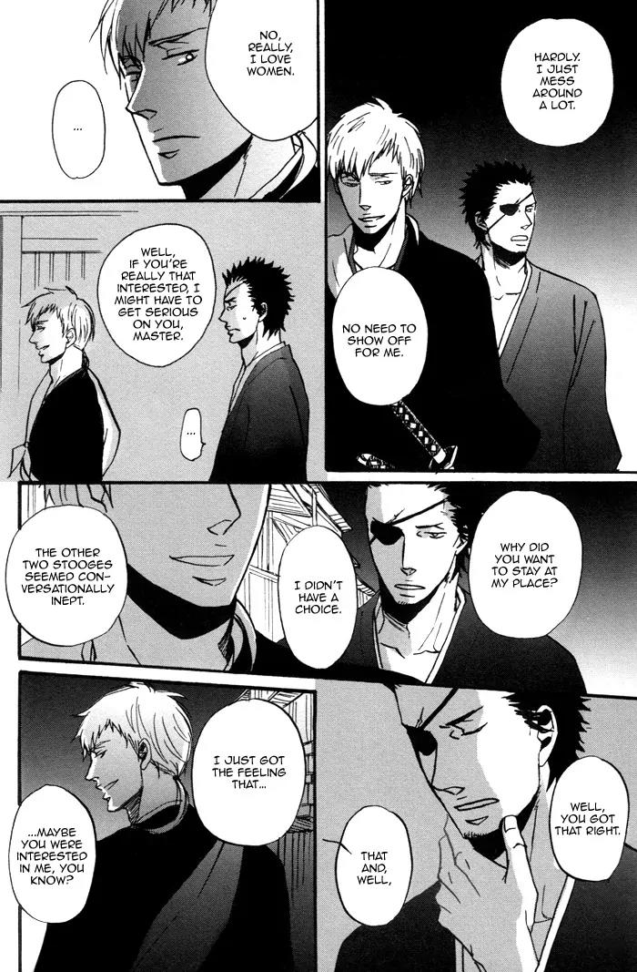 Yorube Naki Mono Chapter 1 page 24 - Chapter 1