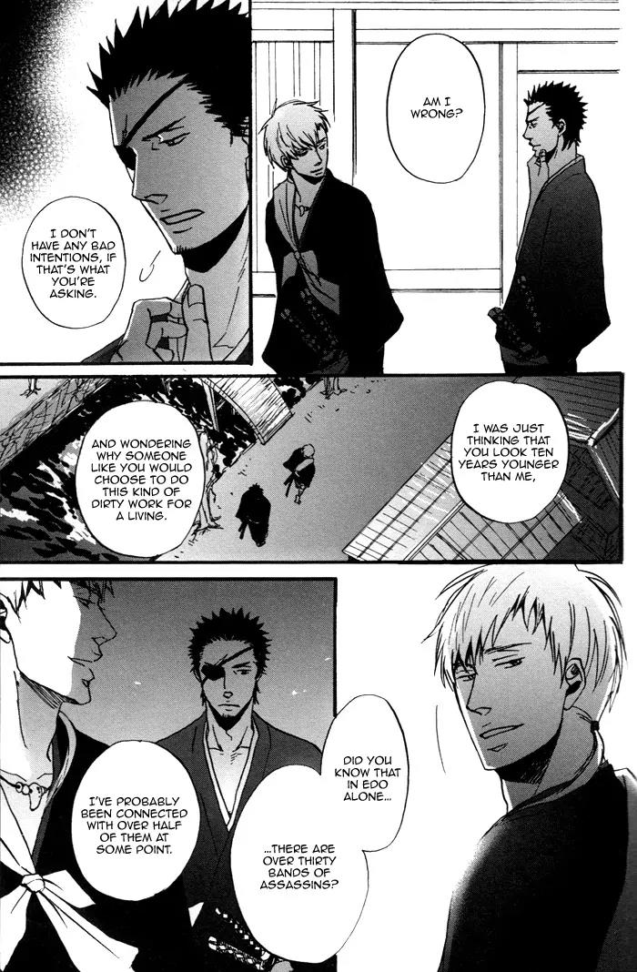 Yorube Naki Mono Chapter 1 page 25 - Chapter 1