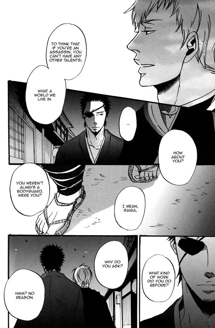 Yorube Naki Mono Chapter 1 page 26 - Chapter 1