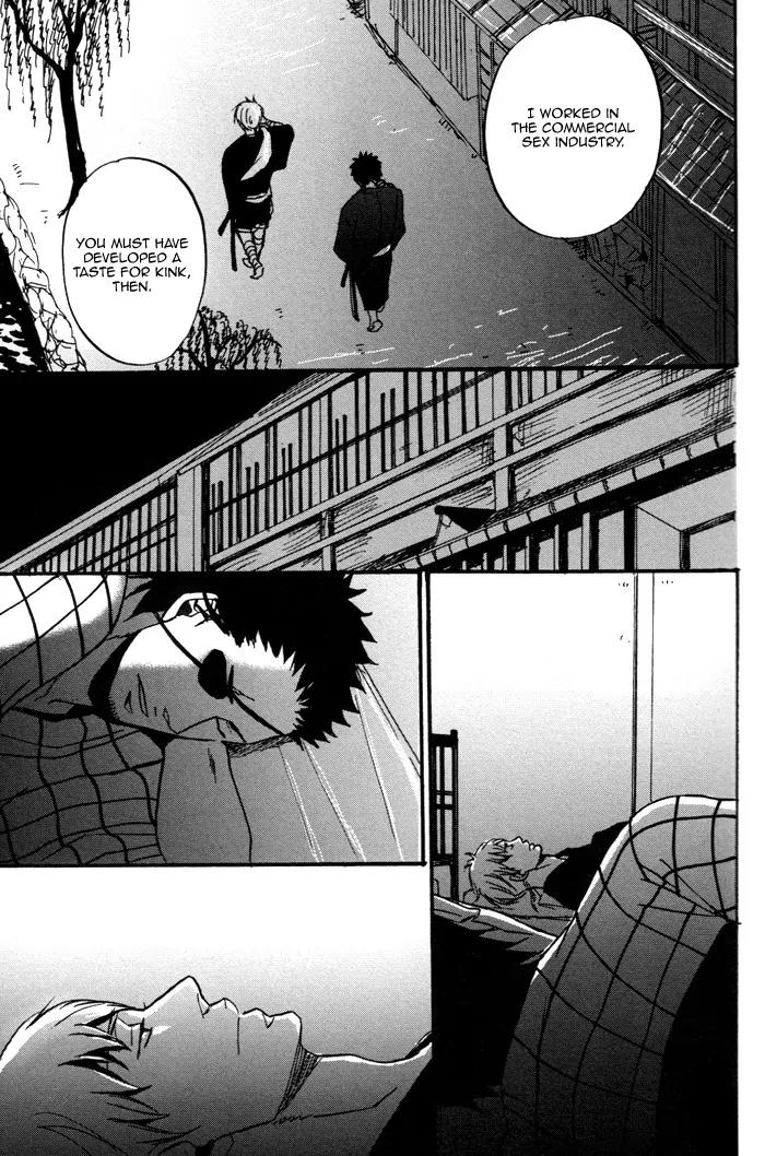 Yorube Naki Mono Chapter 1 page 27 - Chapter 1