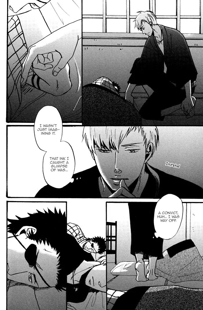Yorube Naki Mono Chapter 1 page 28 - Chapter 1