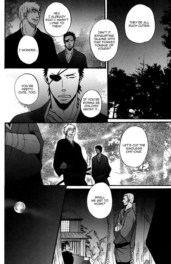 Yorube Naki Mono Chapter 1 page 32 - Chapter 1