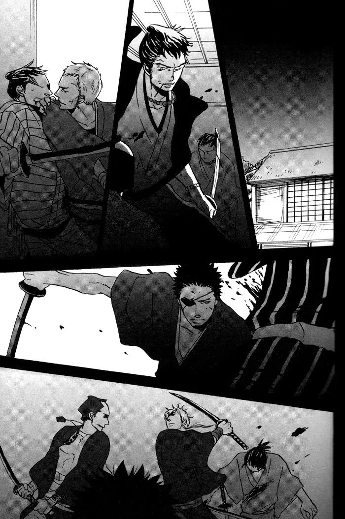 Yorube Naki Mono Chapter 1 page 33 - Chapter 1