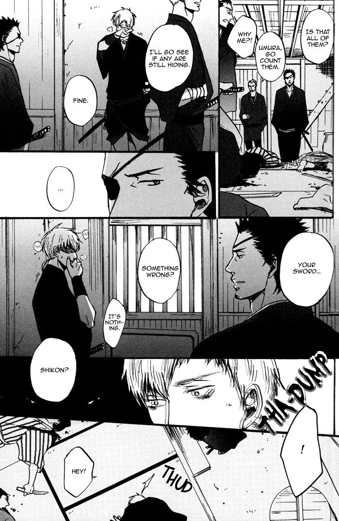 Yorube Naki Mono Chapter 1 page 35 - Chapter 1