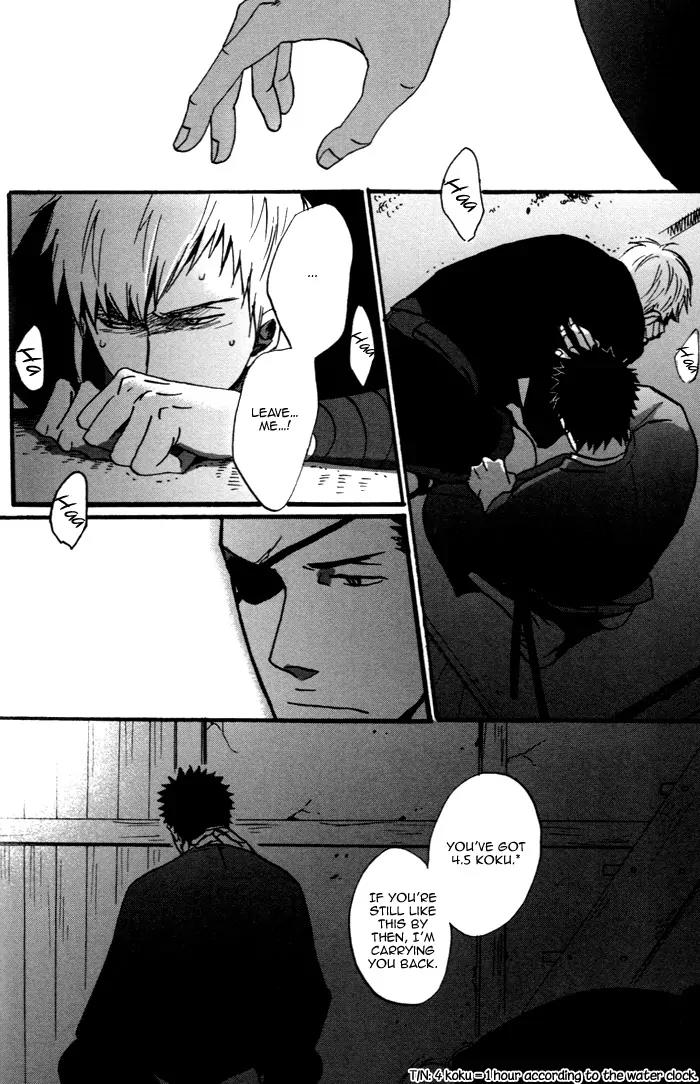 Yorube Naki Mono Chapter 1 page 38 - Chapter 1
