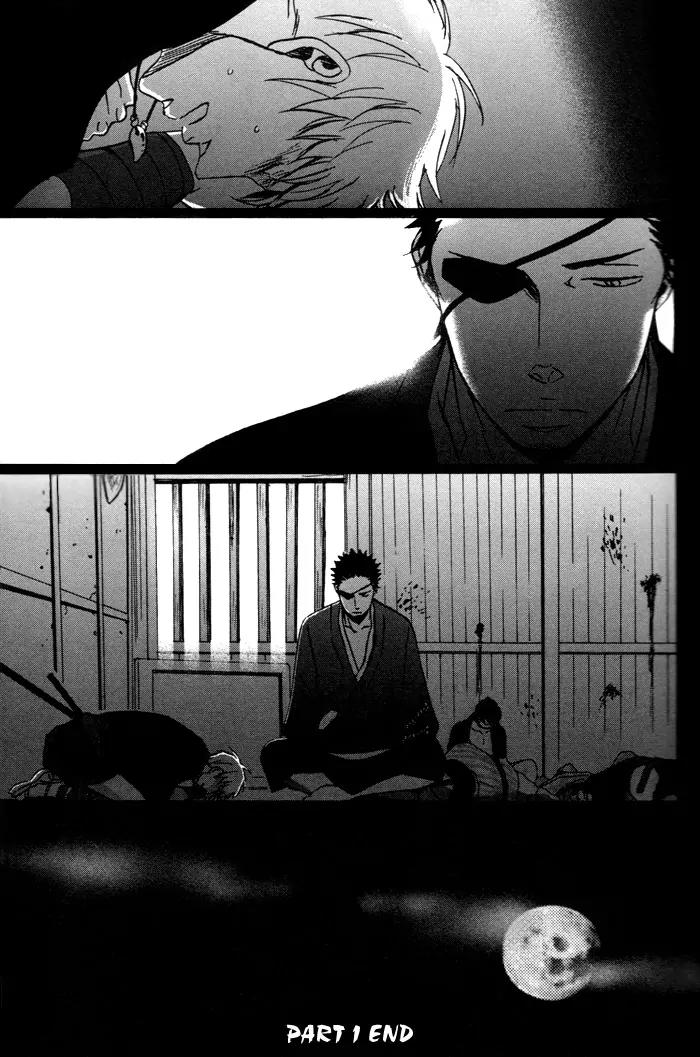 Yorube Naki Mono Chapter 1 page 39 - Chapter 1