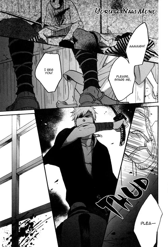 Yorube Naki Mono Chapter 1 page 5 - Chapter 1