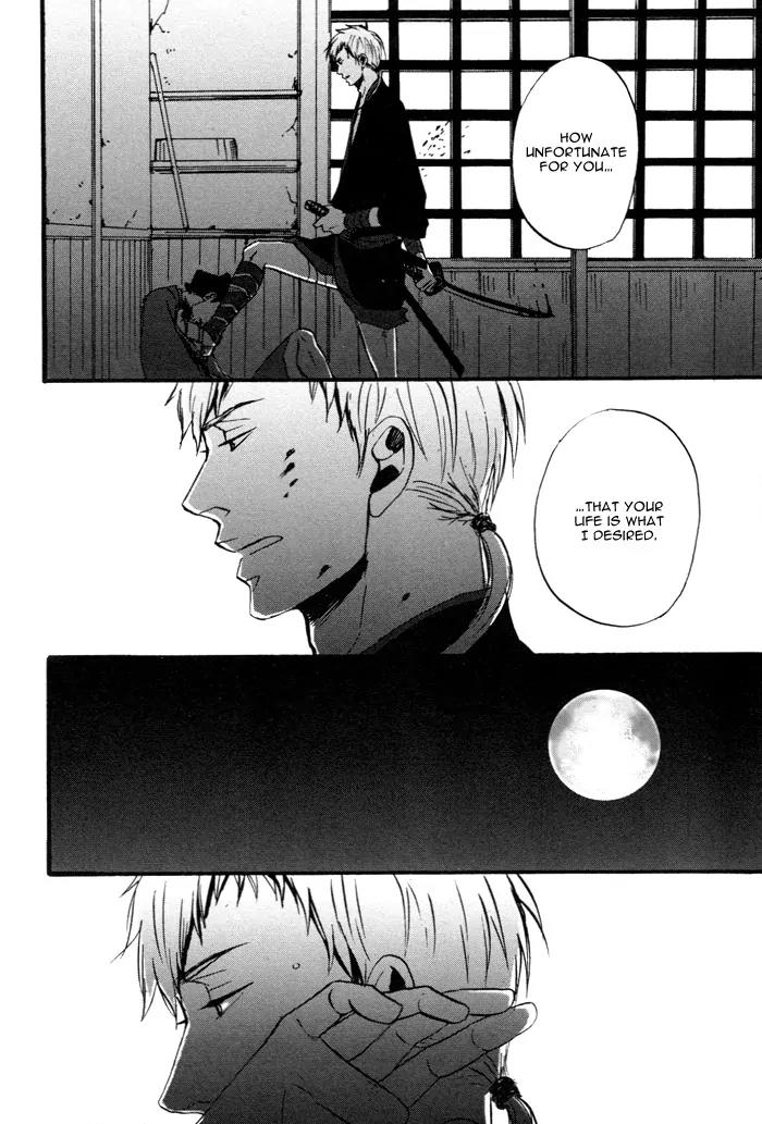 Yorube Naki Mono Chapter 1 page 6 - Chapter 1