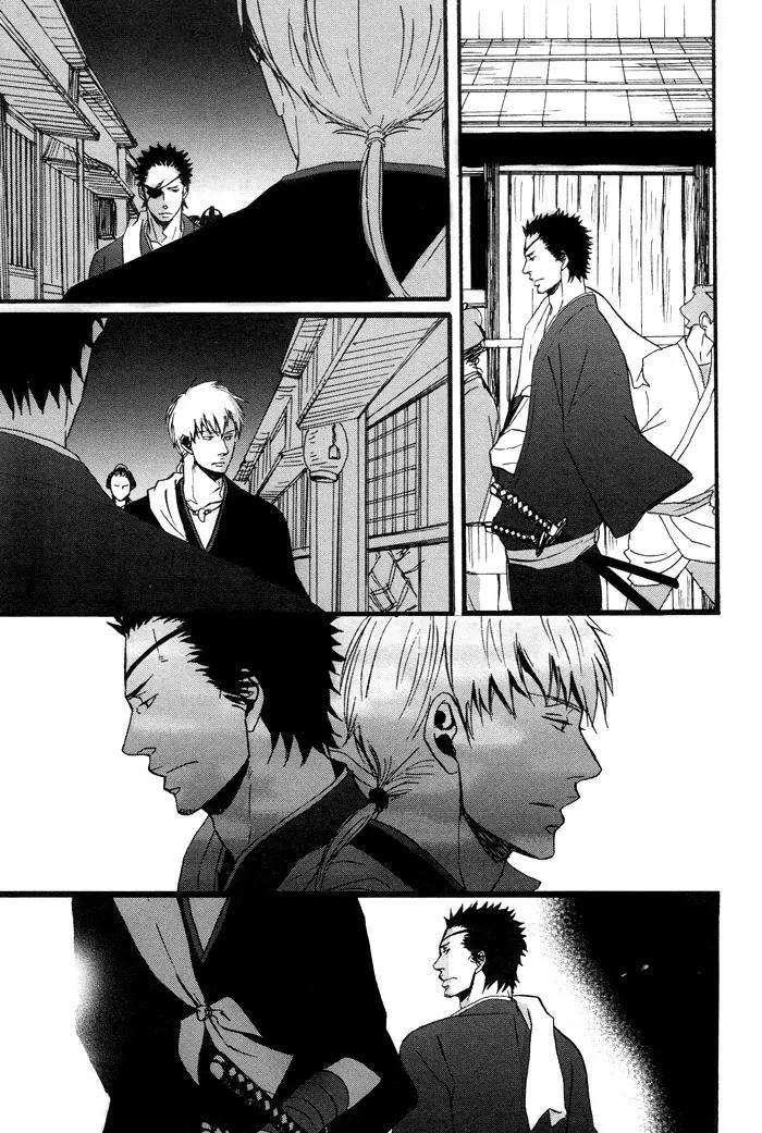 Yorube Naki Mono Chapter 1 page 7 - Chapter 1
