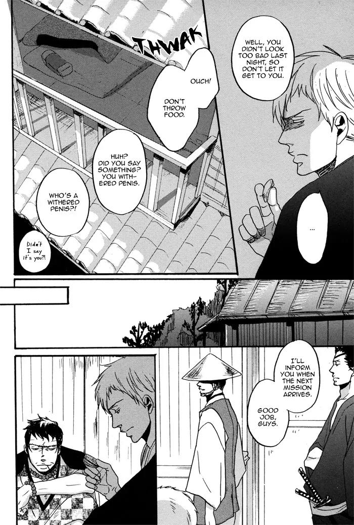 Yorube Naki Mono Chapter 2 page 18 - Chapter 2