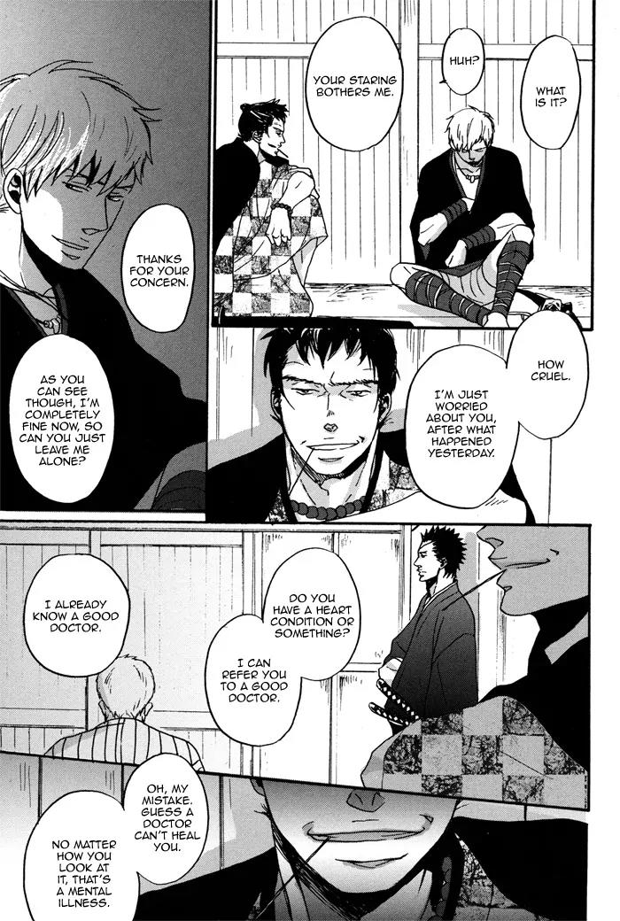 Yorube Naki Mono Chapter 2 page 19 - Chapter 2
