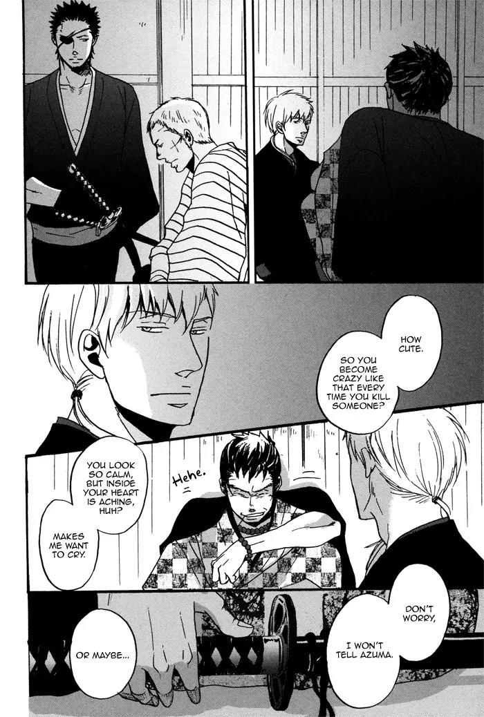 Yorube Naki Mono Chapter 2 page 20 - Chapter 2