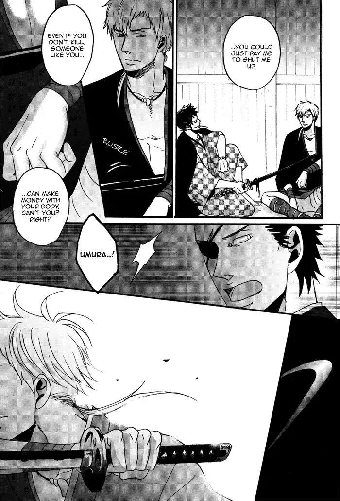 Yorube Naki Mono Chapter 2 page 21 - Chapter 2