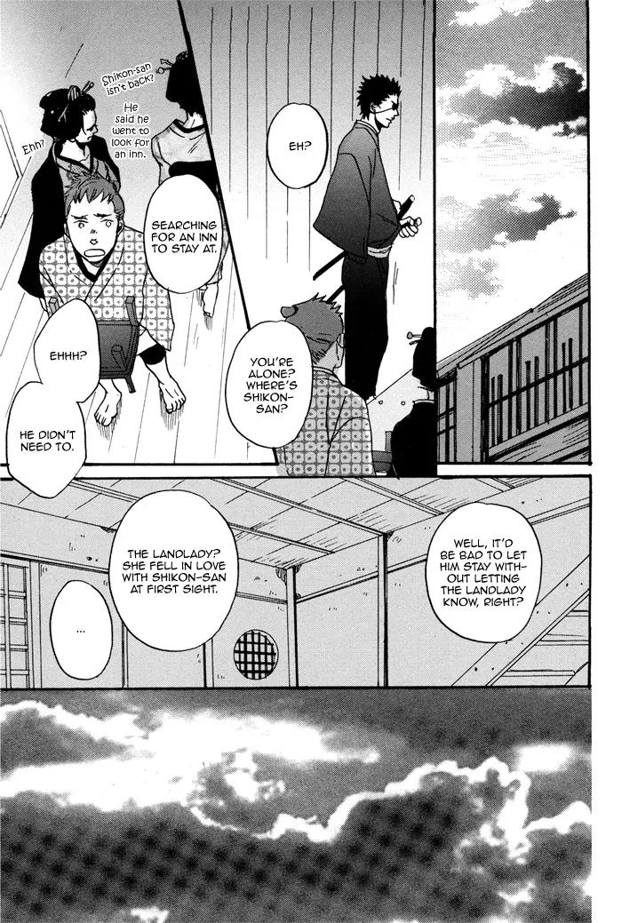 Yorube Naki Mono Chapter 2 page 25 - Chapter 2