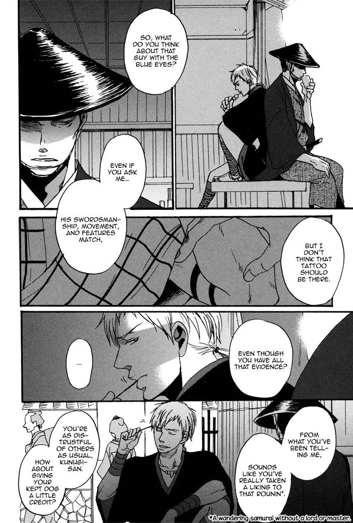 Yorube Naki Mono Chapter 2 page 26 - Chapter 2