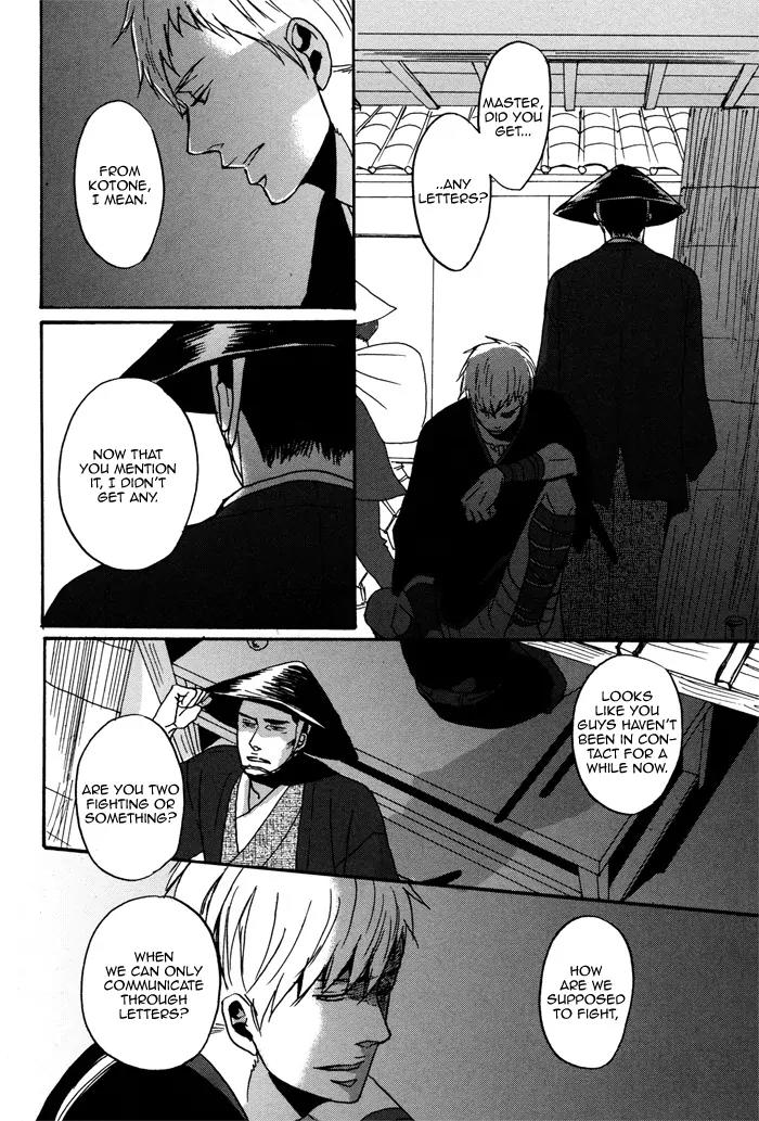 Yorube Naki Mono Chapter 2 page 27 - Chapter 2