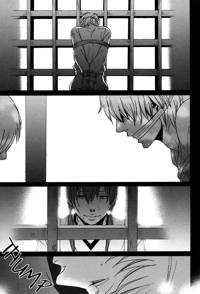 Yorube Naki Mono Chapter 2 page 7 - Chapter 2