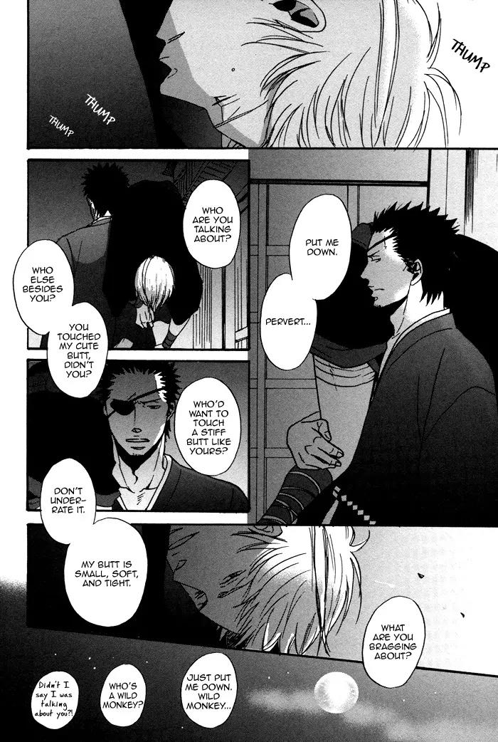 Yorube Naki Mono Chapter 2 page 8 - Chapter 2