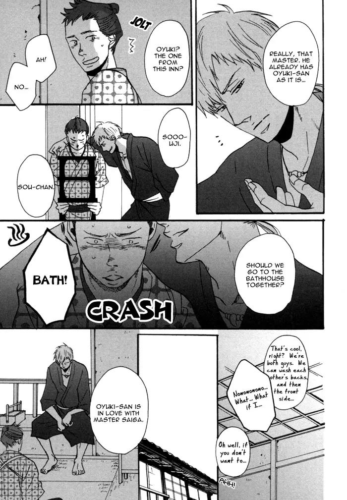 Yorube Naki Mono Chapter 3 page 12 - Chapter 3