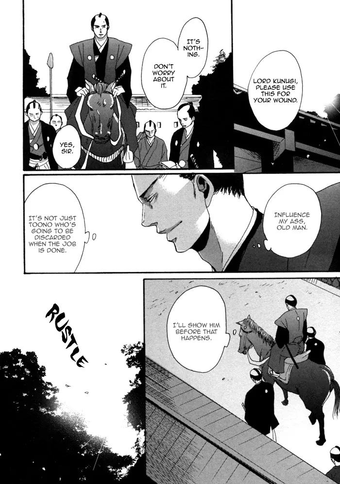 Yorube Naki Mono Chapter 3 page 31 - Chapter 3