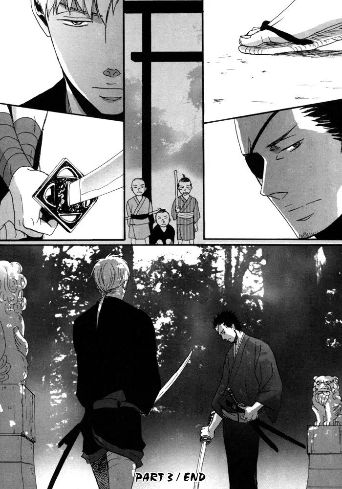 Yorube Naki Mono Chapter 3 page 32 - Chapter 3