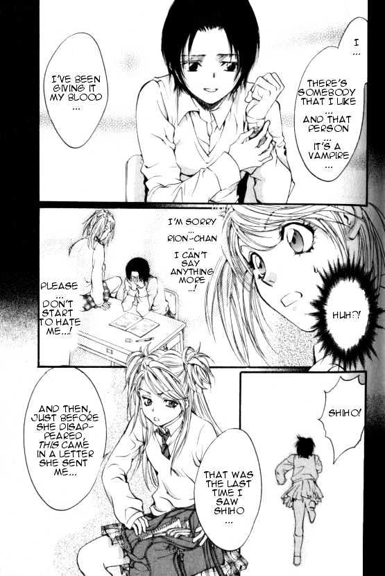 Yorugata Aijin Senmonten - Bloodhound Chapter 1.1 page 11 - Chapter 1.1