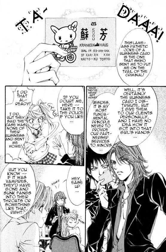 Yorugata Aijin Senmonten - Bloodhound Chapter 1.1 page 12 - Chapter 1.1