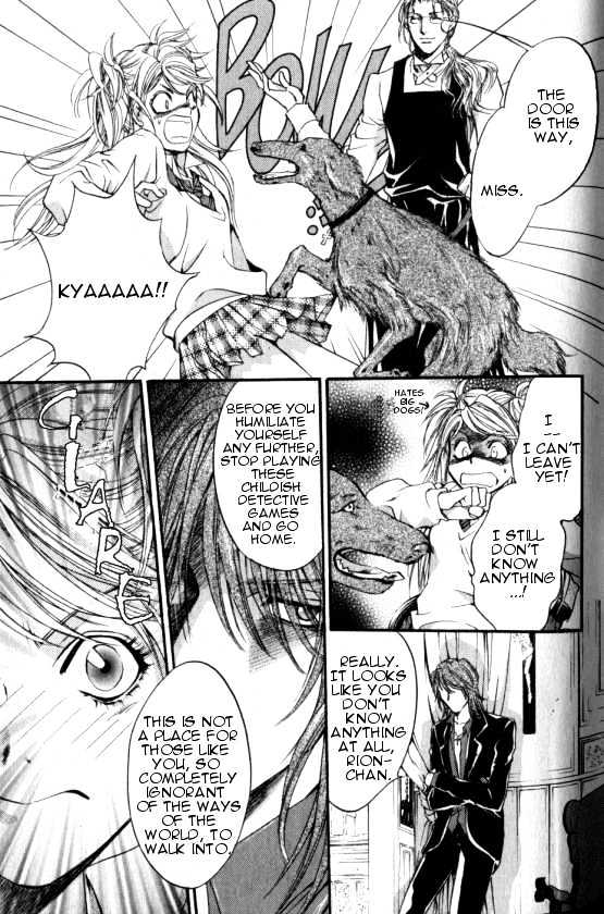 Yorugata Aijin Senmonten - Bloodhound Chapter 1.1 page 15 - Chapter 1.1