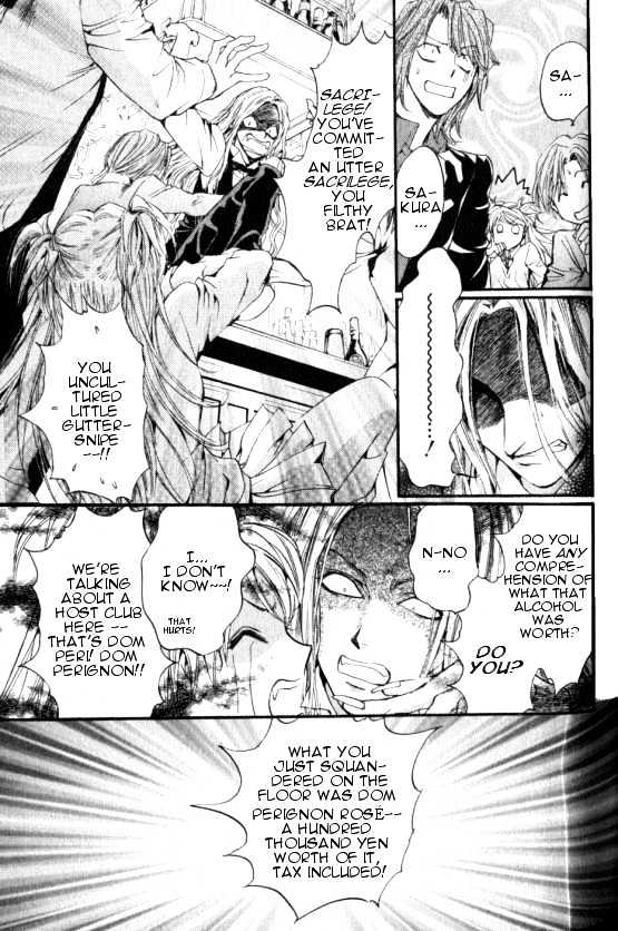 Yorugata Aijin Senmonten - Bloodhound Chapter 1.1 page 17 - Chapter 1.1