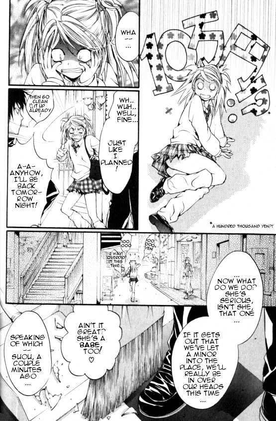 Yorugata Aijin Senmonten - Bloodhound Chapter 1.1 page 18 - Chapter 1.1