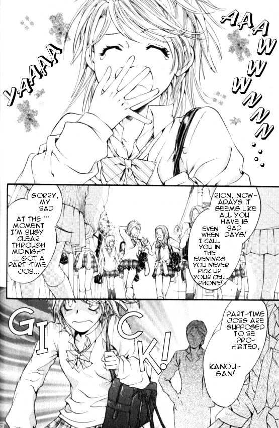 Yorugata Aijin Senmonten - Bloodhound Chapter 1.1 page 20 - Chapter 1.1