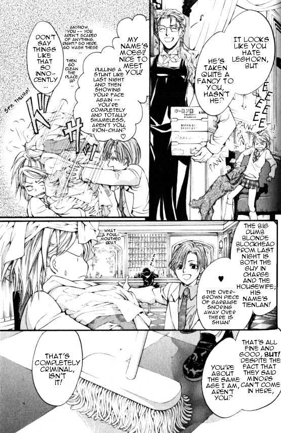 Yorugata Aijin Senmonten - Bloodhound Chapter 1.1 page 23 - Chapter 1.1
