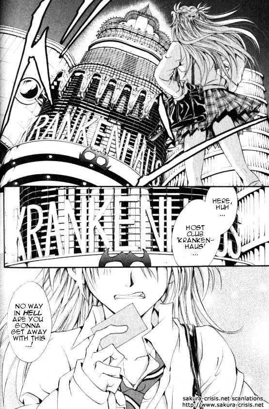 Yorugata Aijin Senmonten - Bloodhound Chapter 1.1 page 4 - Chapter 1.1