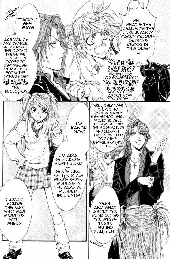 Yorugata Aijin Senmonten - Bloodhound Chapter 1.1 page 8 - Chapter 1.1
