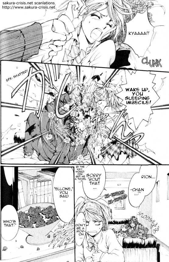 Yorugata Aijin Senmonten - Bloodhound Chapter 1.2 page 1 - Chapter 1.2