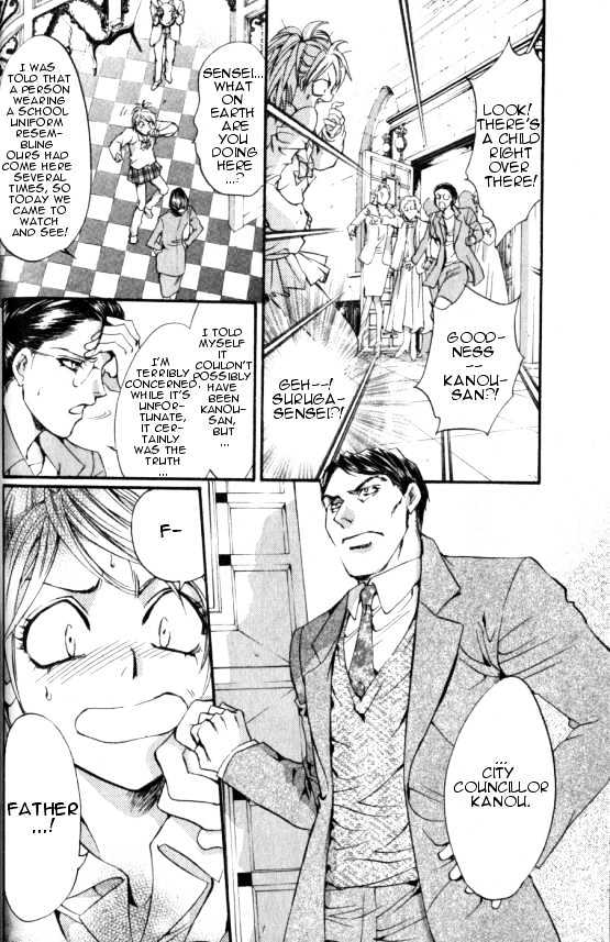 Yorugata Aijin Senmonten - Bloodhound Chapter 1.2 page 11 - Chapter 1.2