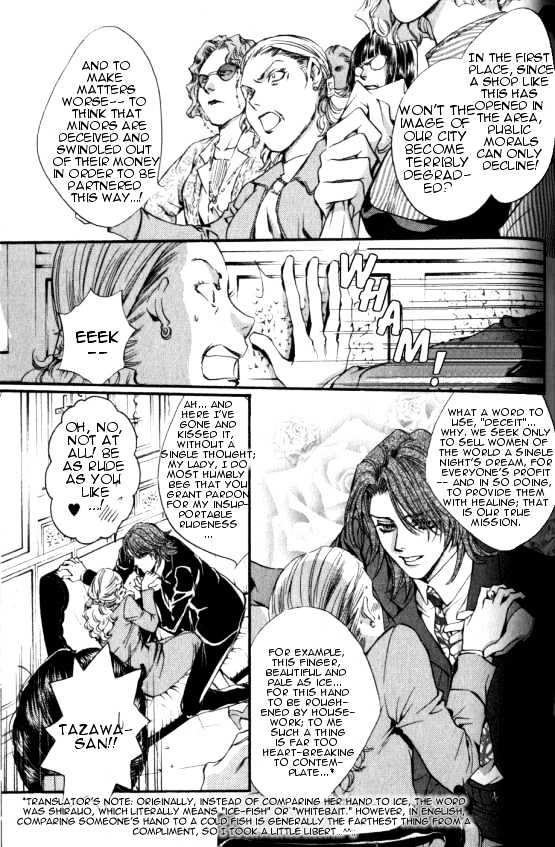 Yorugata Aijin Senmonten - Bloodhound Chapter 1.2 page 12 - Chapter 1.2