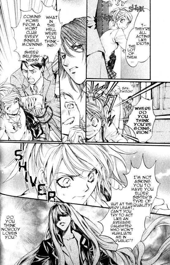 Yorugata Aijin Senmonten - Bloodhound Chapter 1.2 page 13 - Chapter 1.2
