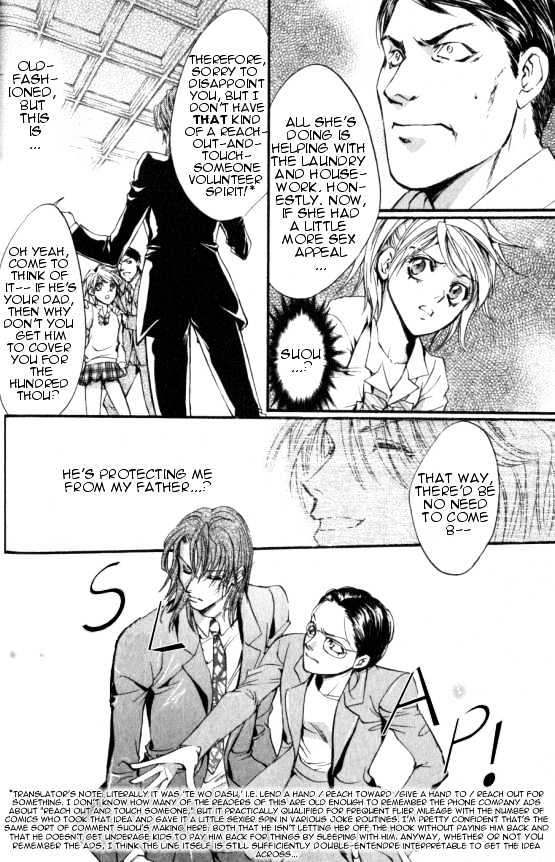 Yorugata Aijin Senmonten - Bloodhound Chapter 1.2 page 15 - Chapter 1.2
