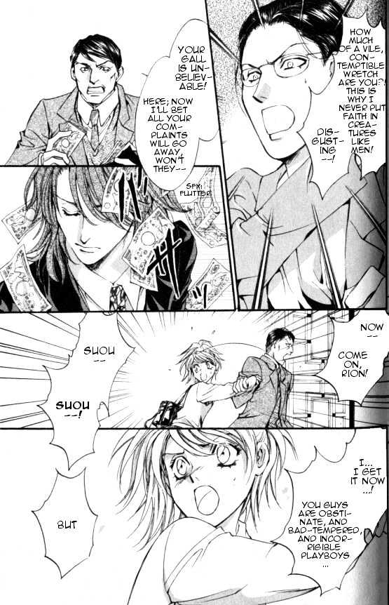 Yorugata Aijin Senmonten - Bloodhound Chapter 1.2 page 16 - Chapter 1.2