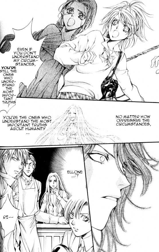 Yorugata Aijin Senmonten - Bloodhound Chapter 1.2 page 17 - Chapter 1.2