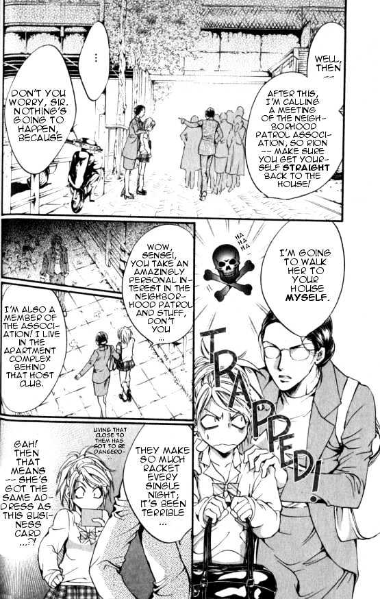 Yorugata Aijin Senmonten - Bloodhound Chapter 1.2 page 19 - Chapter 1.2