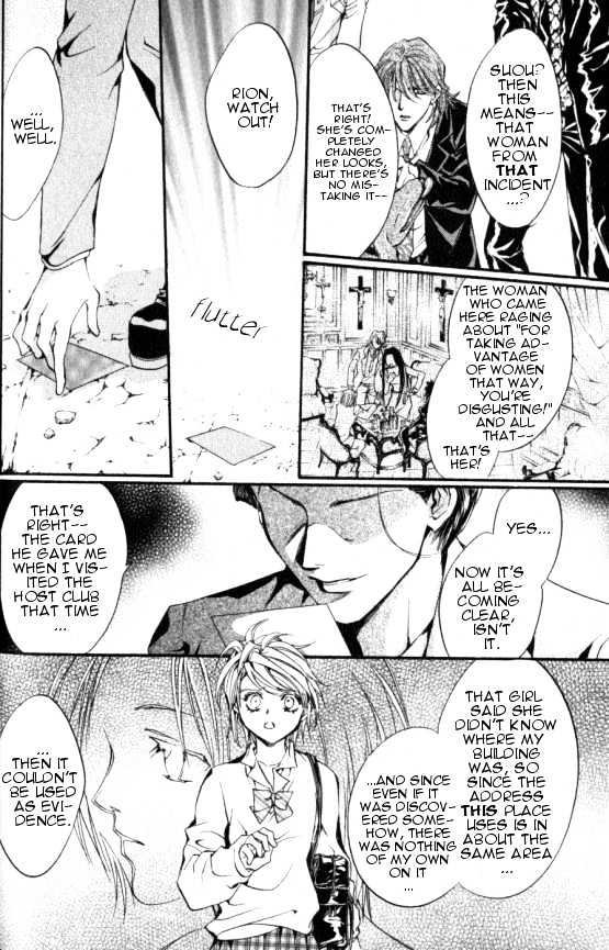 Yorugata Aijin Senmonten - Bloodhound Chapter 1.2 page 21 - Chapter 1.2