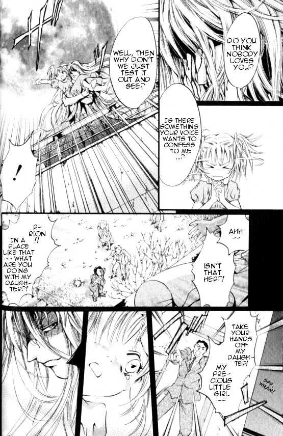 Yorugata Aijin Senmonten - Bloodhound Chapter 1.2 page 5 - Chapter 1.2