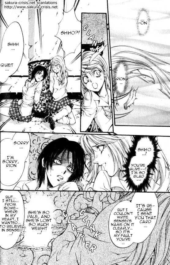Yorugata Aijin Senmonten - Bloodhound Chapter 1.3 page 1 - Chapter 1.3