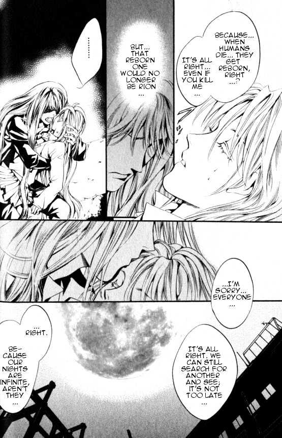 Yorugata Aijin Senmonten - Bloodhound Chapter 1.3 page 15 - Chapter 1.3