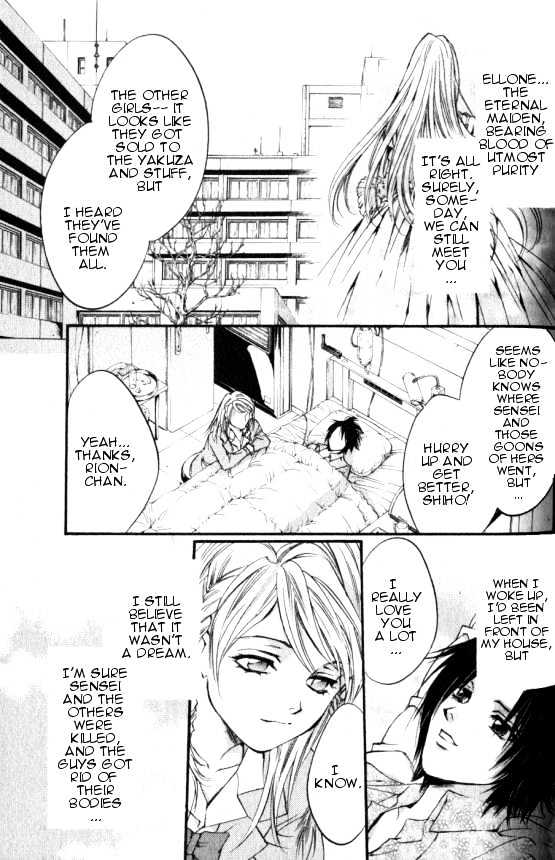 Yorugata Aijin Senmonten - Bloodhound Chapter 1.3 page 16 - Chapter 1.3
