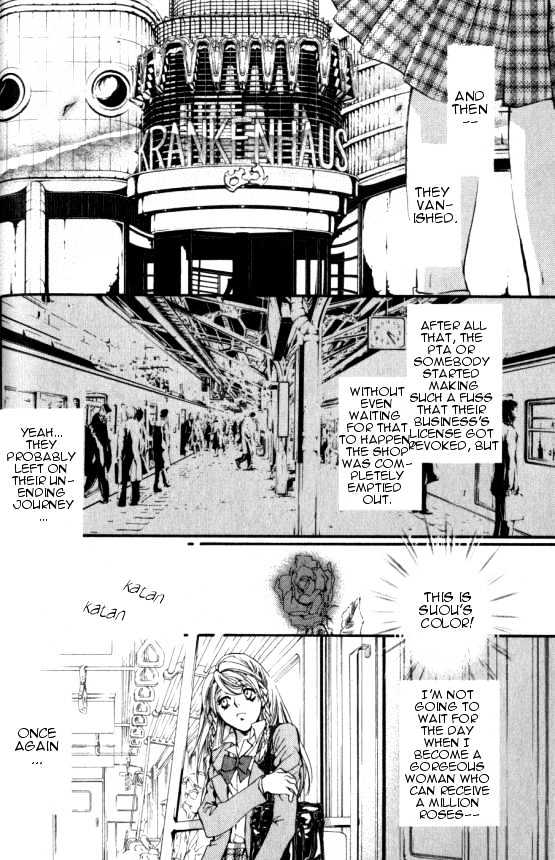 Yorugata Aijin Senmonten - Bloodhound Chapter 1.3 page 17 - Chapter 1.3