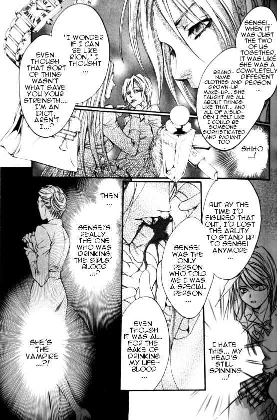 Yorugata Aijin Senmonten - Bloodhound Chapter 1.3 page 2 - Chapter 1.3