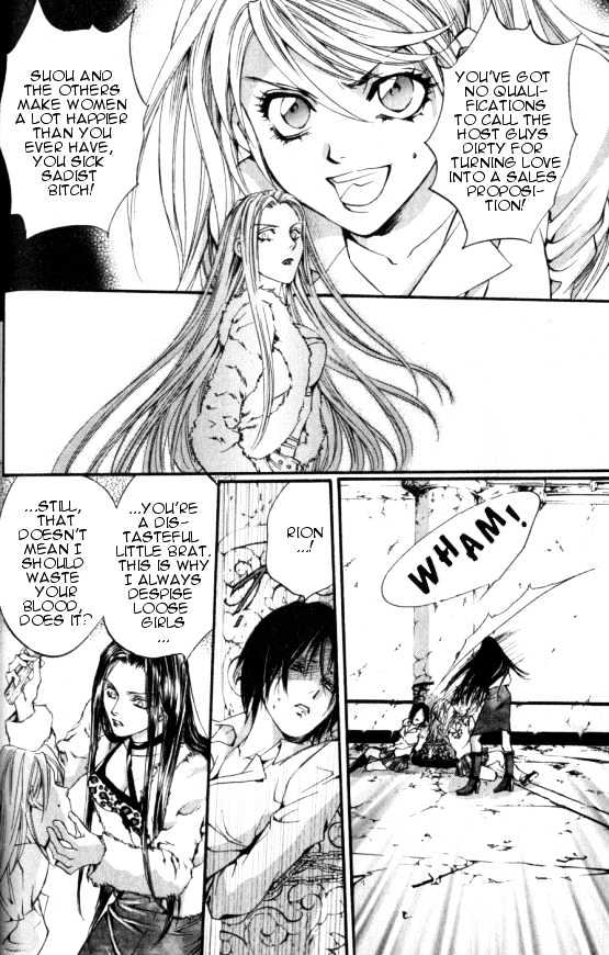 Yorugata Aijin Senmonten - Bloodhound Chapter 1.3 page 5 - Chapter 1.3